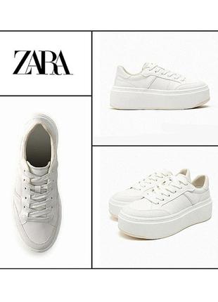 Стильні базові жіночі білі кросівки 38 zara з екошкіри на тракторній платформі кеди снікерси шкіряні бежеві демісезонні весняні літні універсальні