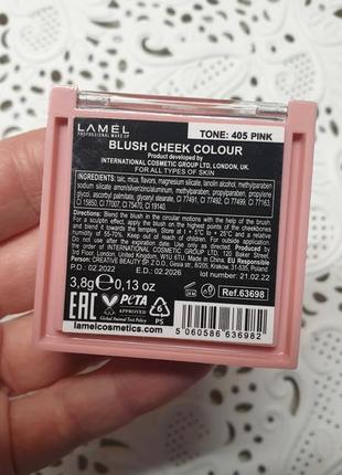 Lamel cheek colour blush рум'яна для обличчя3 фото