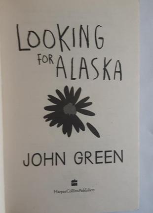 John green looking for alaska2 фото