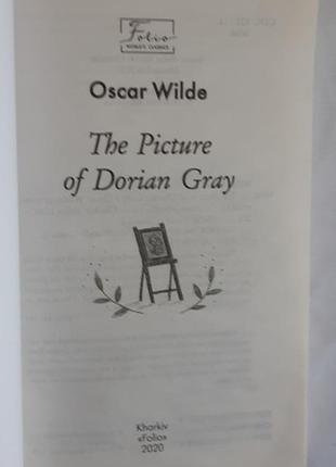 Oscar wilde the picture of dorian gray2 фото