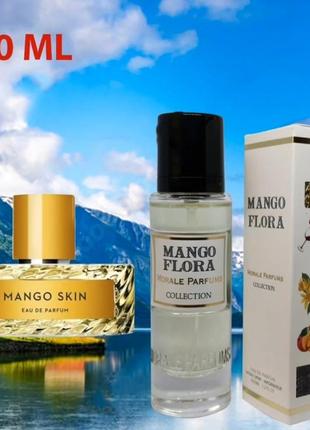 Mango flora — селективная
парфюмерная вода с фруктово-цветочным ароматом