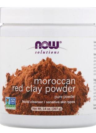 Марокканська червона глина now foods