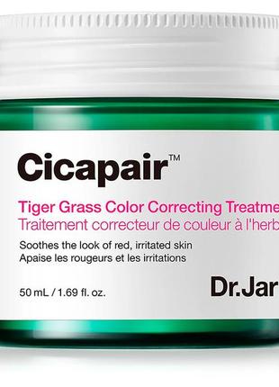 Dr. jart+ cicapair™ tiger grass color correcting treatment