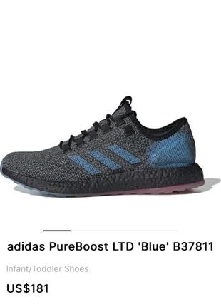 Adidas pureboost ad кросівки чоловічі оригінал.8 фото