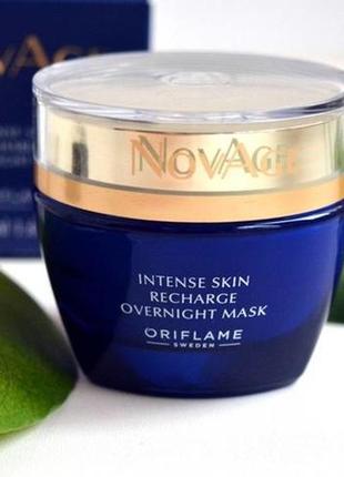 Ночная маска для интенсивного восстановления кожи novage intense skin mask 33490