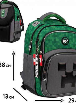 Рюкзак шкільний напівкаркасний yes minecraft s-91 38х29х13 см, 14 л, зелений (559751)3 фото