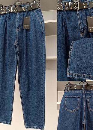 Джинси