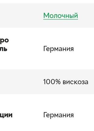 Брендова блуза топ із вишивкою c&amp;a віскоза етикетка5 фото