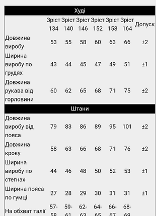 4 кольори 🖤🤍🩶🤎 стильний спортивний костюм для підлітків, підлітковий спортивний комплект (чорний, сірий, бежевий)10 фото