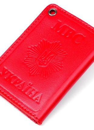 Компактна обкладинка на документи мвс україни shvigel 13978 червона