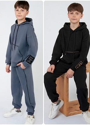 4 кольори 🖤🤍🩶🤎 стильний спортивний костюм для підлітків, підлітковий спортивний комплект (чорний, сірий, бежевий)