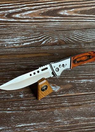 Складний ніж