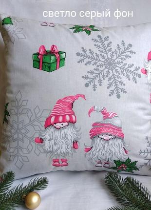 Новорічна наволочка 30*30 з гномами з бавовни