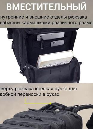 Тактический рюкзак tactic 1000d для военных, охоты, рыбалки, туристических походов, скалолазания, путешествий