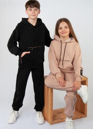 Базовий костюм спортивний, підлітковий костюм весняний, базовый костюм спортивный, підлітковий костюм для хлопця, подростковый костюм для мальчика