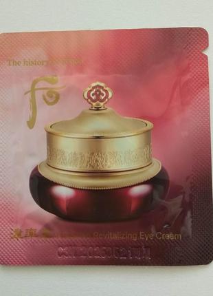 Крем под глаза the history of whoo jinyul intensive revitalizing eye cream1 фото