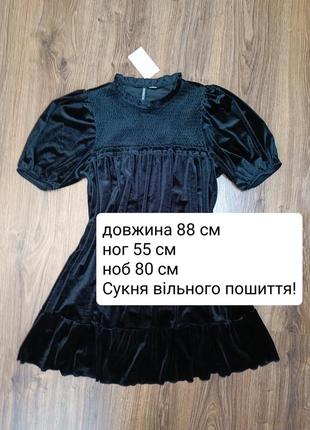 Сукня divided h&amp;m2 фото