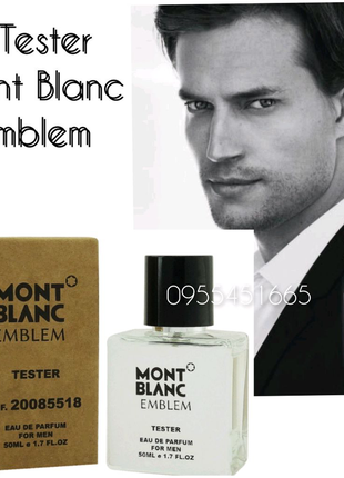 Тестер mont blanc emblem /монт бланк эмблем/ 50 мл