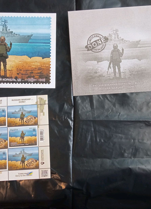 Набор русский военный корабль марки+конверт+открытка1 фото