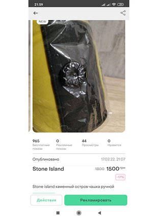Stone island