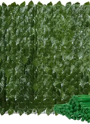 Штучний плющ живопліт для балкону , тераси  3 метри  gardlov 23641 польща