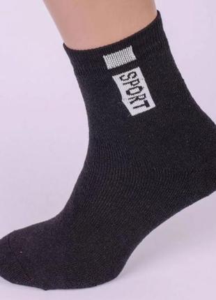 Спортивні шкарпетки махрові1 фото