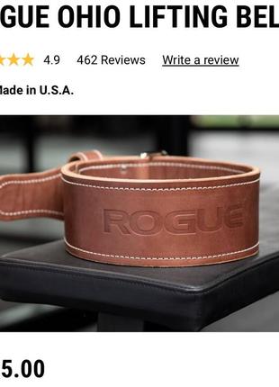 Ремінь для пауерліфтингу rogue ohio lifting belt2 фото