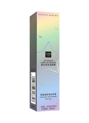 Бальзам для губ з легким рожевим відтінком senana marina starry sky discolor lip balm3 фото