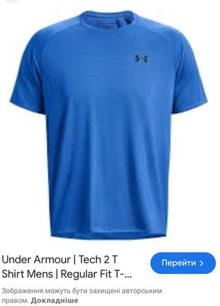 Чоловіча функціональна футболка under armour спортивна футболка regular fit