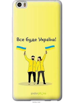 Силіконовий чохол 'все буде україна' для xiaomi mi note