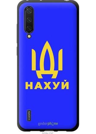 Tpu чорний чохол 'іді на v3' для xiaomi mi 9 lite