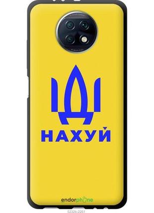 Tpu чорний чохол 'іді на v2' для xiaomi redmi note 9t