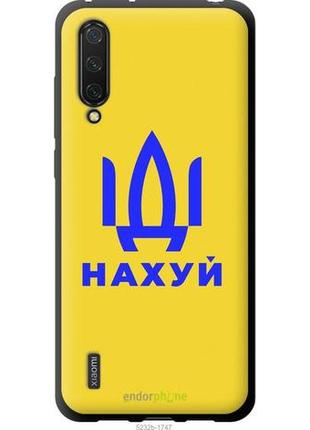 Tpu чорний чохол 'іді на v2' для xiaomi mi 9 lite