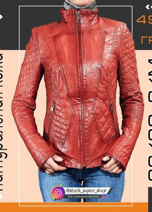 Женские брендовые кожаные куртки, размер 36/38, s/m4 фото