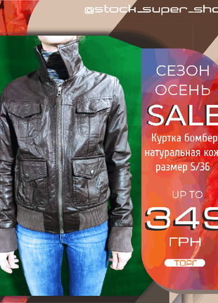 Женские брендовые кожаные куртки, размер 36/38, s/m9 фото