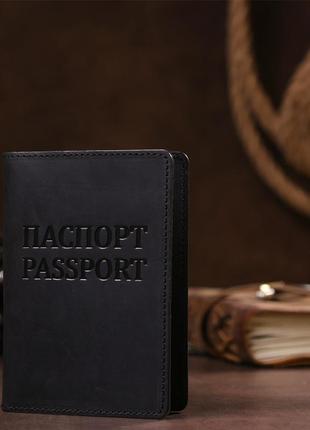 Обложка на паспорт shvigel 13917 шкіряна чорна6 фото