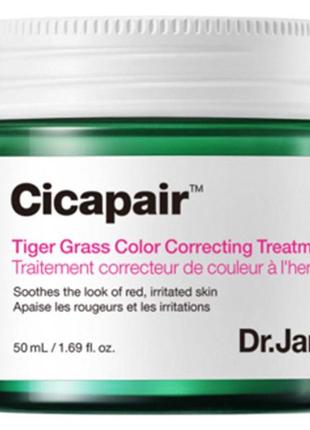 Jart+ cicapair™ tiger grass cc, 50 ml