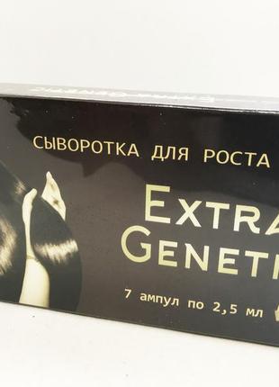 Extra genetic (екстра генетик) - сироватка для росту волосся