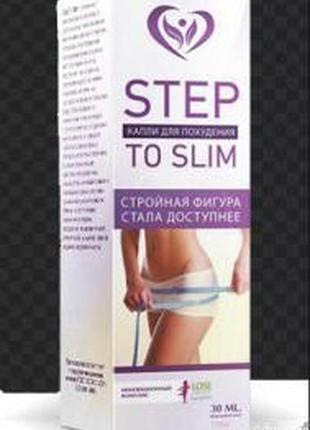 Акція!!! step to slim (степ ту слім) -засіб для схуднення