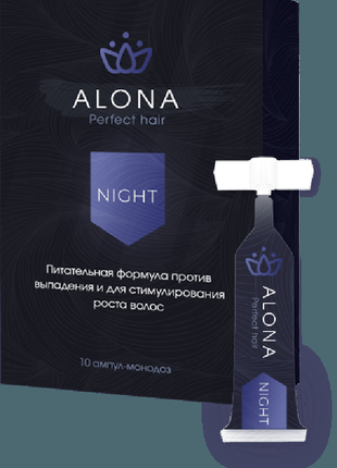 Alona perfect hair - ампули проти випадіння волосся