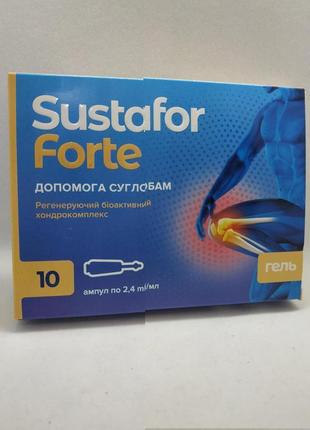 Sustafor forte (сустафор форте), гель, 10 ампул