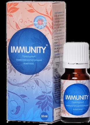 Акция!  immunity (иммунити) капли для иммунитета