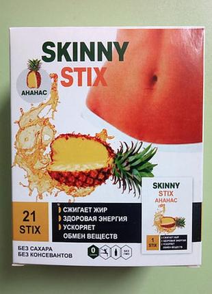 Skinny stix - стики для похудения (скинни стикс ананас)1 фото