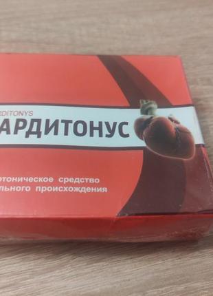 Кардітонус - саше для нормалізації тиску