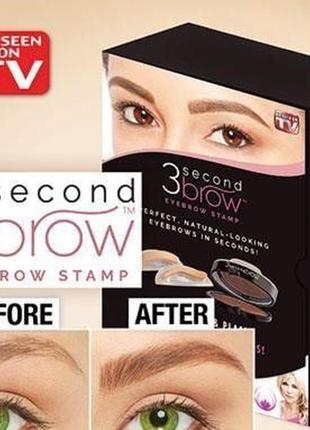 Штамп для бровей 3 second brow eyebrow stamp1 фото