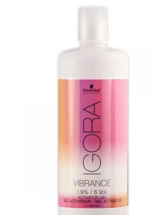 Гель-активатор schwarzkopf professional igora vibrance activator