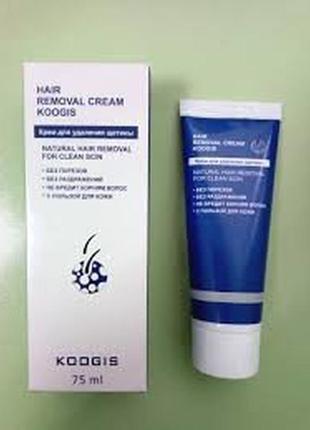 Крем для видалення волосся - koogis hair removal cream