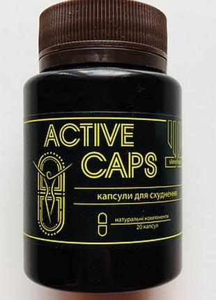 Active caps (актив капс)- капсулы для похудения