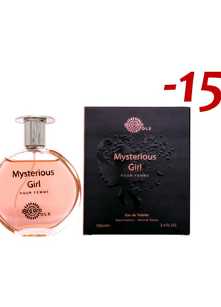 Natural spray perfume «zagara deluxe: mysterious girl», 100 мл