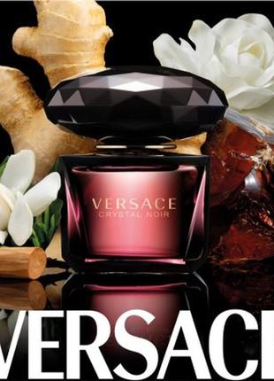 Versace crystal noir

90 мл